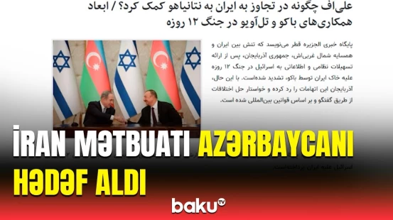 Əsassız ittihamlar və böhtan kampaniyası | Anti-Azərbaycan ritorikası yenidən alovlandı