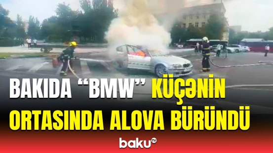 Yasamalda qorxulu yanğın | "BMW" alovlandı, ortaya bu görüntülər çıxdı