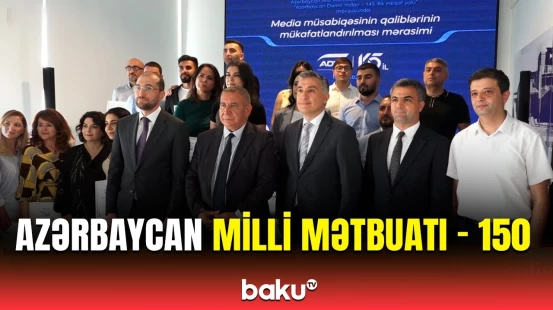 Media müsabiqəsinin qaliblərinin mükafatlandırılması mərasimi | Nicat Quliyev tədbirdə çıxış etdi