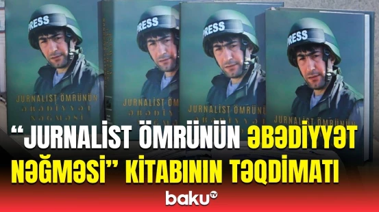 Şəhid Məhərrəm İbrahimovun xatirəsinə həsr olunmuş kitabın təqdimat mərasimi keçirilib