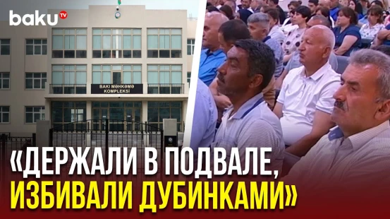 В Бакинском военном суде заслушаны показания пострадавших от армянской оккупации