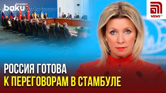 Захарова прокомментировала NEWS.RU перспективы переговоров с Украиной