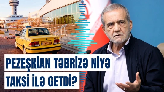 Pezeşkianın maşınına su qarışmış benzin vurulub? - İranı çalxalayan xəbərin detalları