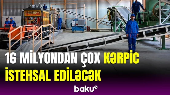 Xocalı kərpic zavodu fəaliyyətə başladı | Neçə nəfər işlə təmin olunub?