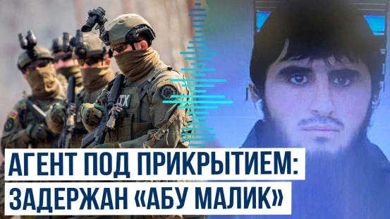 СГБ Азербайджана задержала агента иностранных спецслужб