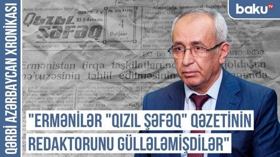 "Qərbi Azərbaycanda nəşr olunan ilk mətbu orqan "Lək-lək" jurnalıdır" | QƏRBİ AZƏRBAYCAN XRONİKASI