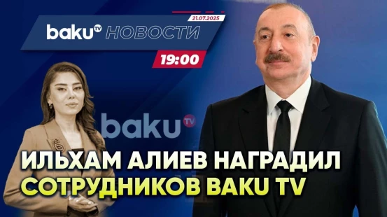 Президент наградил работников медиа по случаю 150-летия национальной прессы