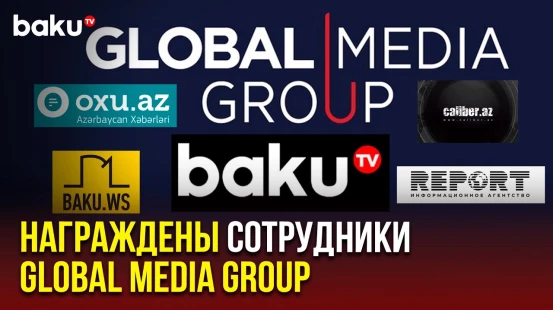 Президент наградил сотрудников медиаструктур по случаю 150-летнего юбилея национальной прессы