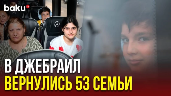 Очередная группа бывших вынужденных переселенцев выехала в город Джебраил