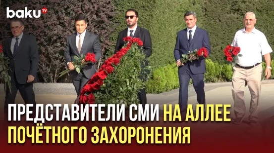 Представители азербайджанской прессы почтили память общенационального лидера Гейдара Алиева