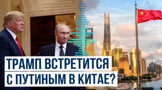 Дональд Трамп прокомментировал новость о возможной поездке в Китай на 80-летие окончания ВМВ