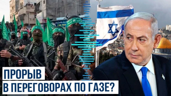 Израиль готов отпустить 125 палестинцев в обмен на заложников