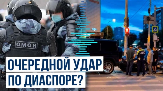 В Екатеринбурге арестован активист азербайджанской общины