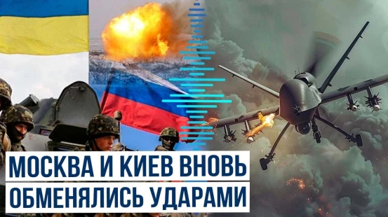 Россия и Украина в ночь на 24 июля, снова обменялись атаками с применением БПЛА