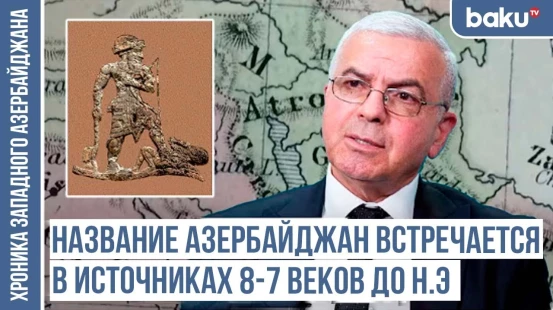 В Гобустане расшифрованы 400 слов возрастом в 5000 лет и они на тюркском языке