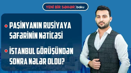Saxta cərrahın ifşası | Sənədsiz evlərdə yenilik | Rusiyadan qalmaqallı açıqlamalar - YENİ BİR SƏHƏR