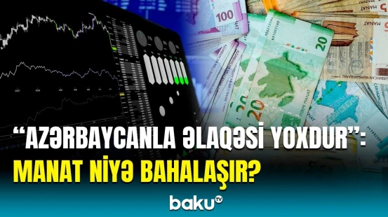 Manat nə qədər bahalaşdı? - İqtisadçı əsas səbəbləri belə izah etdi