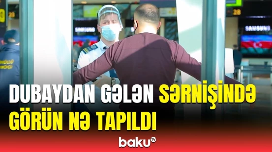 Hava limanında əməliyyat keçirildi | Dövlət Gömrük Komitəsi məlumat yaydı