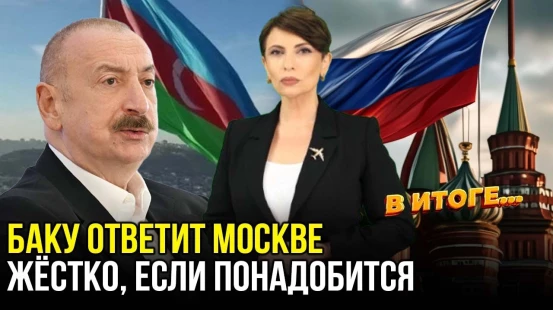 Выступление Ильхама Алиева на Шушинском форуме — мастер-класс по защите нацинтересов — В ИТОГЕ