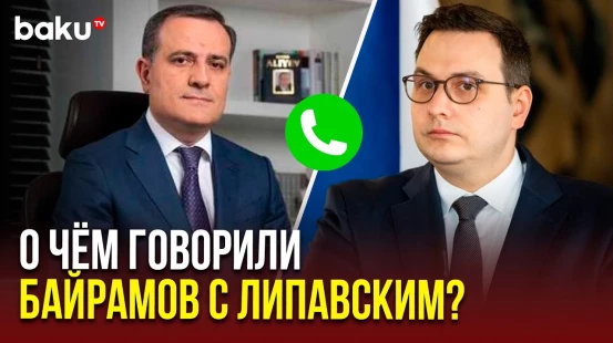 Главы МИД Азербайджана и Чехии обсудили двусторонние отношения