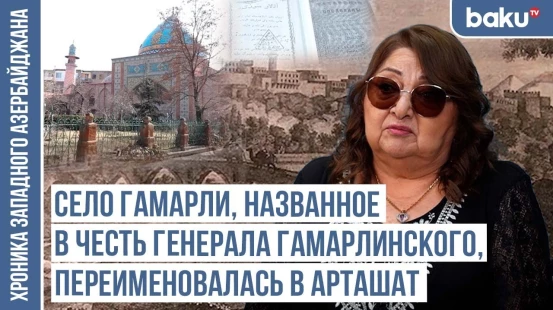 В Иреване дом азербайджанцев был отдан под больницу