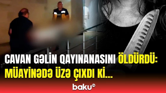 Astarada qandonduran hadisə | 21 yaşlı gəlin qayınanasını necə qətlə yetirdi?