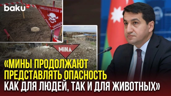 Хикмет Гаджиев поделился публикацией о взрыве мины в Кельбаджаре