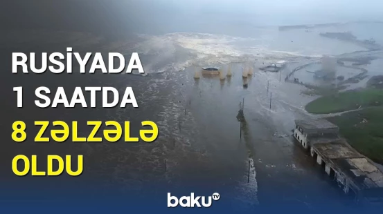 Kamçatka sahillərində qorxulu anlar | Rusiyadakı zəlzələ barədə təcili məlumat