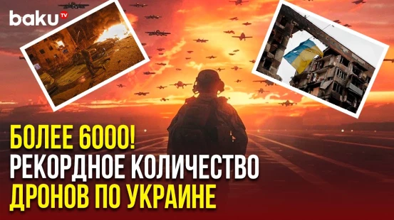 OSINT-аналитик Кайл Глен об общем количестве запущенных по Украине дронов в июле