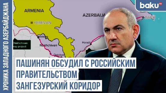 Армения «передаёт эстафету» Ирану, России, а также своему союзнику в Европе – Франции