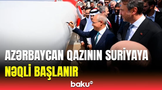 Bu gündən Azərbaycan qazı Türkiyə üzərindən Suriyaya ötürüləcək