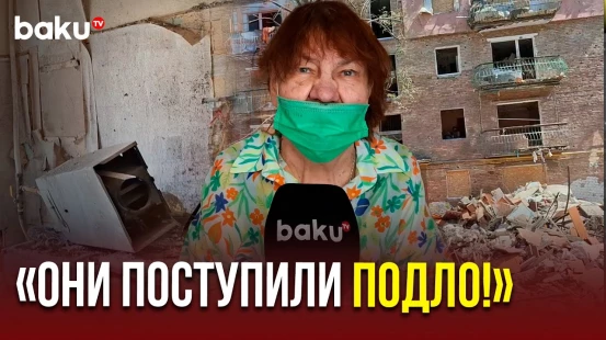 Жительница Киева в разрушенной квартире рассказывает о российской атаке на город