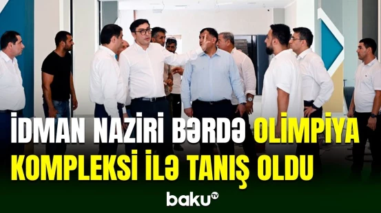 Fərid Qayıbov Bərdədə Olimpiya İdman Kompleksinin mövcud vəziyyəti ilə maraqlanıb