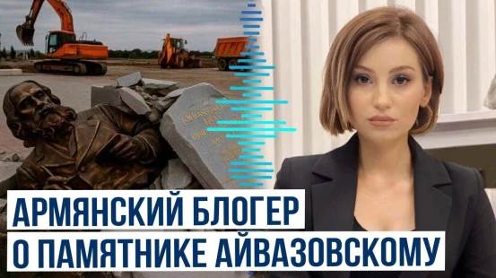 Натали Алексанян обратилась к представителям так называемого «Карабахского клана»