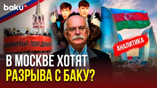 Кто и для чего формирует повестку российской пропаганды