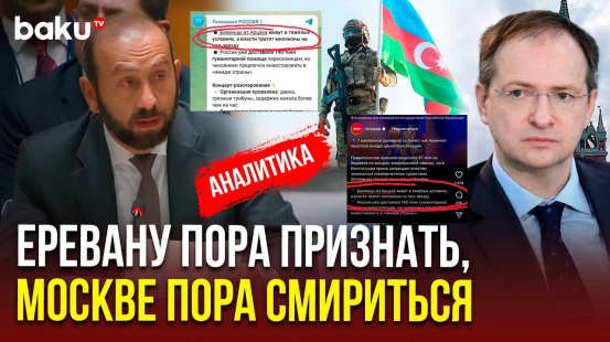 Попытки манипулировать на теме Карабаха – Москва опять промахнулась