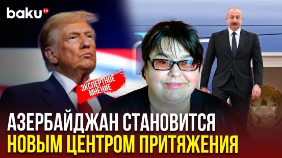 Татьяна Полоскова о предстоящей встрече президента АР и премьер-министра Армении в Белом Доме