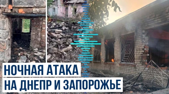 Россия атаковала Украину  БПЛА типа Shahed и беспилотниками-имитаторами разных типов