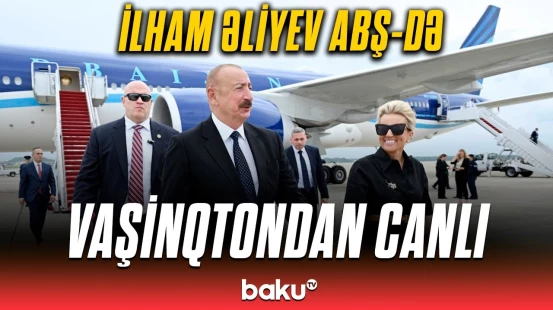 Prezident İlham Əliyev ABŞ-də işgüzar səfərdə | Vaşinqtondan bağlantı