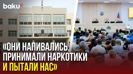 Потерпевшие от армянского плена выступили с показаниями в Бакинском военном суде