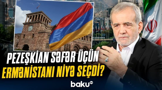 İranın narahatlığı İrəvanda bitəcək? | Pezeşkianı İrəvana aparan səbəb
