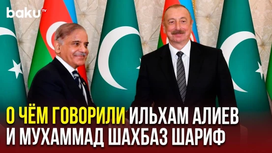 Состоялся телефонный разговор Президента Азербайджана и премьер-министра Пакистана