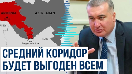 Посол Азербайджана в Великобритании Элин Сулейманов о восстановлении транспортных коммуникаций