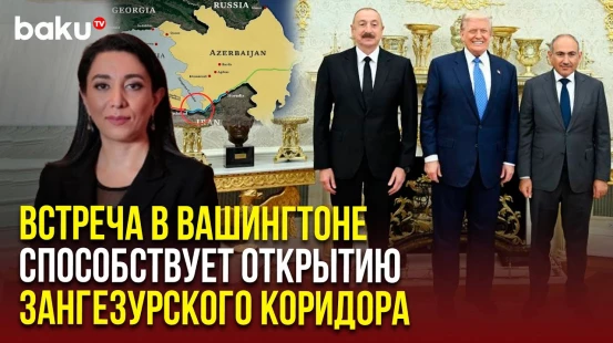 Омбудсмен Азербайджана поздравила Президента Ильхама Алиева с подписанием мирного соглашения