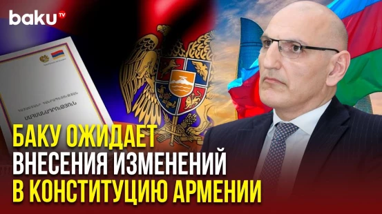 Эльчин Амирбеков в интервью NE Global об итогах Вашингтонского саммита