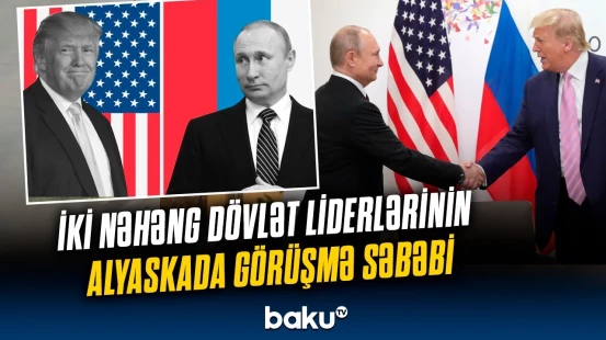 Alyaska görüşü ilə bağlı əsas gözləntilər | Güc mərkəzlərinin tarixi görüşləri