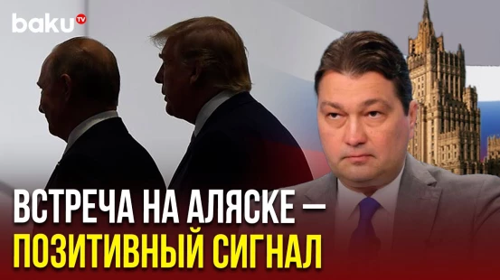 Замдиректора ДИП МИД РФ Алексей Фадеев ответил на вопрос News.ru о позиции США по Украине