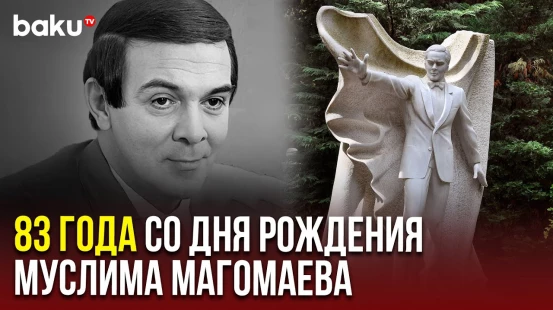 17 августа 1942 года родился легендарный певец и композитор Муслим Магомаев