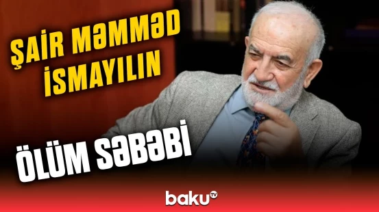 Görkəmli şair Məmməd İsmayıl vəfat etdi