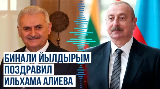 Председатель Совета старейшин ОТГ направил поздравительное послание Президенту Ильхаму Алиеву